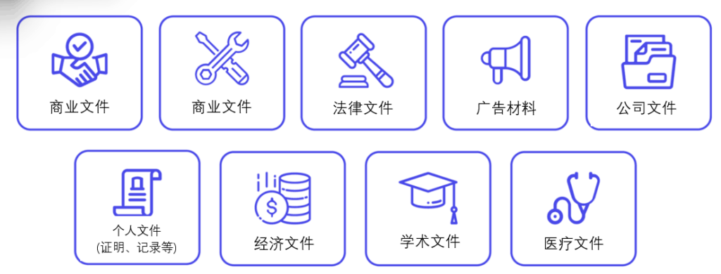 chinese services